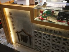 -厝内小眷村(合肥华府骏苑店)