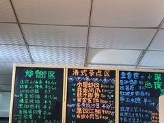 -小伍深夜豆浆(新华北店)