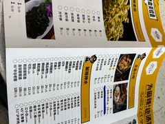 -味之绝美蛙鱼火锅(八号路店)