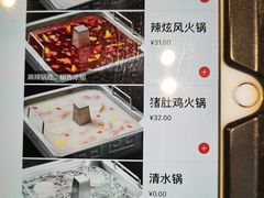 -海底捞火锅(关山保利店)