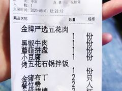 -金妈家烤肉(龙湖U城天街店)