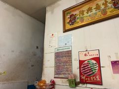 -胡仁根胡记炸炸炸