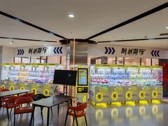 -利剑潮玩·团建·亲子·聚会