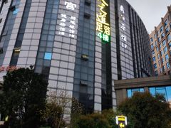 -天之道·影视足道·SPA·美食自助(总店)