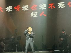 -赤红音乐现场(浦东金桥路店)