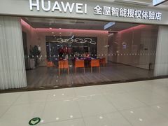 -红星美凯龙北京至尊MALL(东四环中路店)