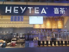 门面-喜茶(上海正大广场店)