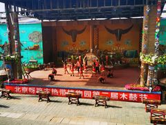 -呀路古热带植物园