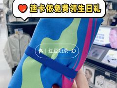 -迪卡侬(土桥店)