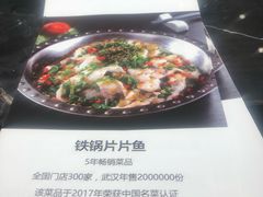 菜单-醉得意·家常菜(二七路店)