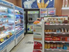 -百年义利(珠市口西大街丰泽园店)