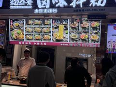 -吉林大学前卫校区南区-日新楼