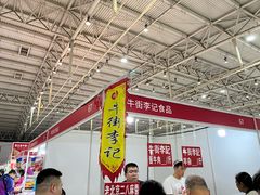 -中国农业博物馆