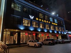门面-香满楼(清水河路店)