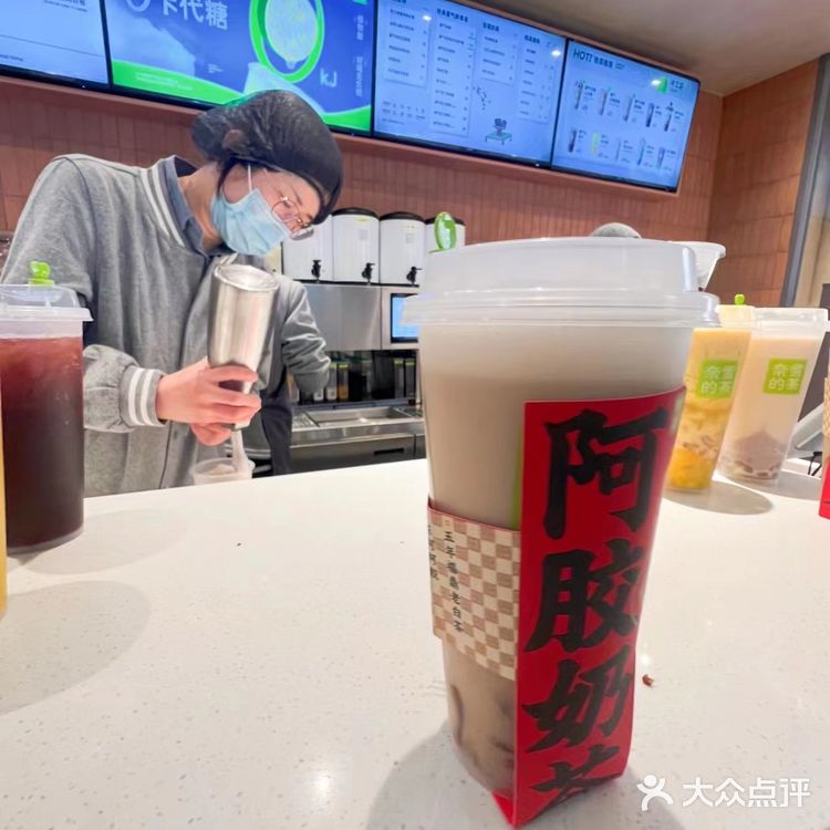 不愧是养生达人推荐的奈雪新品！奈雪的茶