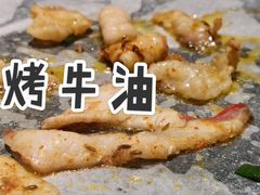 -么子烤肉(化龙池店)