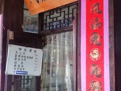 -丝绸小镇荻港古村