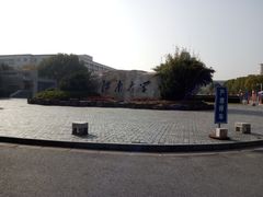 -江南大学(蠡湖校区)
