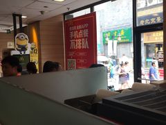 -麦当劳(大栅栏店)