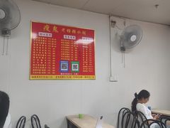 -瘦鬼老档糖水铺