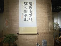 -十二舍·湯物素煮(江泰潤政店)