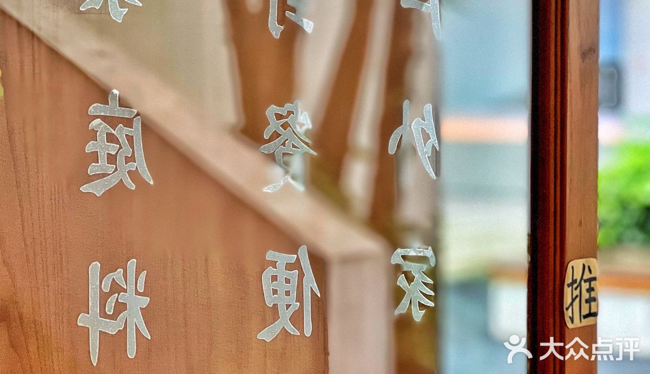 🟡曾叫兽探店｜成都为数不多的日式家庭料理