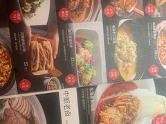 -掌柜的店·河南菜(世茂店)