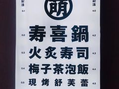 -合风谷(南下塘店)