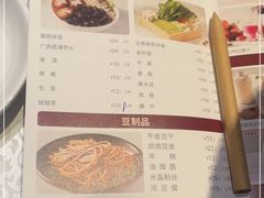 -巴奴毛肚火锅(大剧院店)