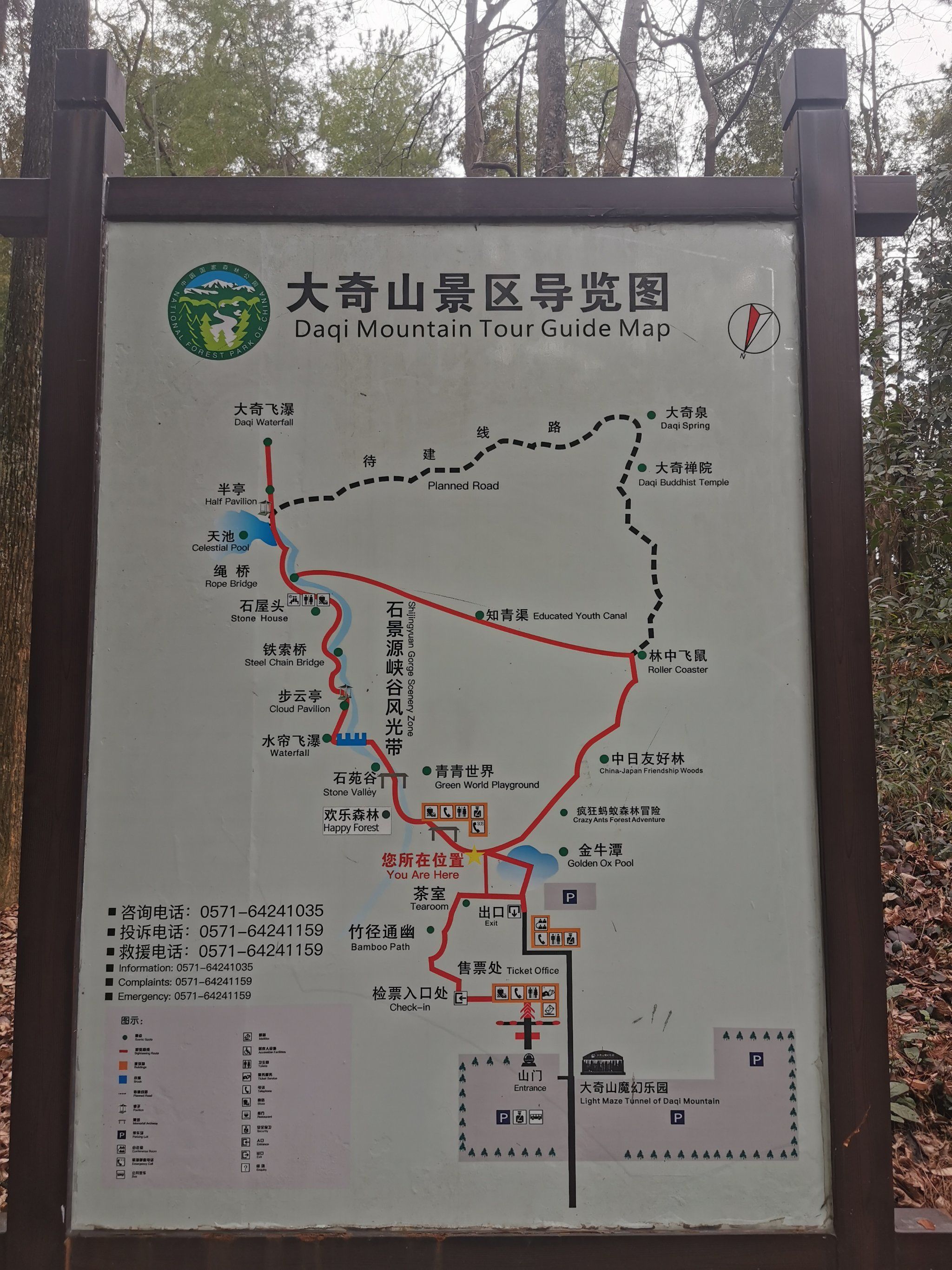 0元玩转这座城 桐庐大奇山,山清水秀