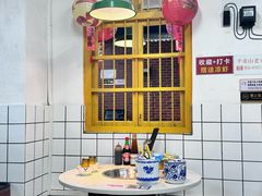-芈重山老火锅(广州首店)