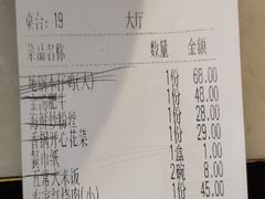 -小菜园新徽菜(连云港海州吾悦店)
