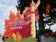 -广州市石门国家森林公园