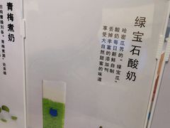 -兰熊鲜奶(西直门凯德mall店)