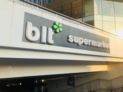 -blt精品超市(杭州城西银泰店)