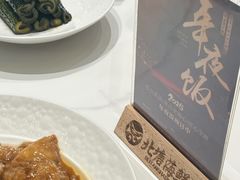 -北塘海鲜·天津菜(大光明桥旗舰店)