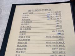 -腰记饭店(龙源路店)