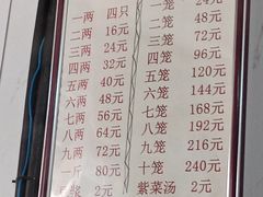 -阿德林小笼(北九峰小区店)