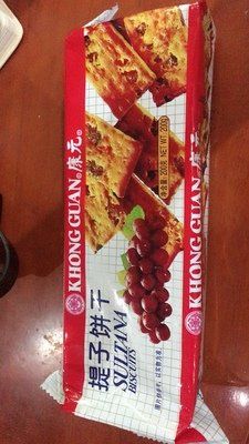 -麦德龙(镇江开发区店)