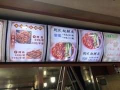 -刘定胡辣面(二道街中古楼商厦店)