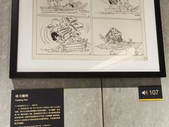 -上海动漫博物馆