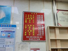 -胡家包子·清真(大众巷店)