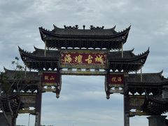 -海坛古城