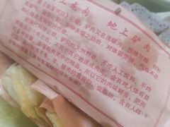 -驴百味(赵县店)