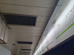 -上海科技馆(地铁站)