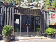 -北化机爱工场文化科技融合产业园