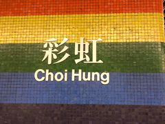 -香港唯港荟 Hotel ICON – The Market