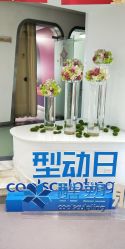 -依萱绮医疗美容