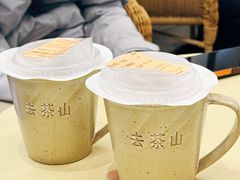 -去茶山(重庆万象城店)