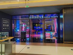 -音乐派KTV(银泰城店)